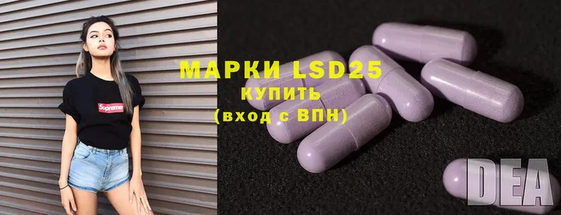 LSD-25 экстази ecstasy  что такое   Железногорск 